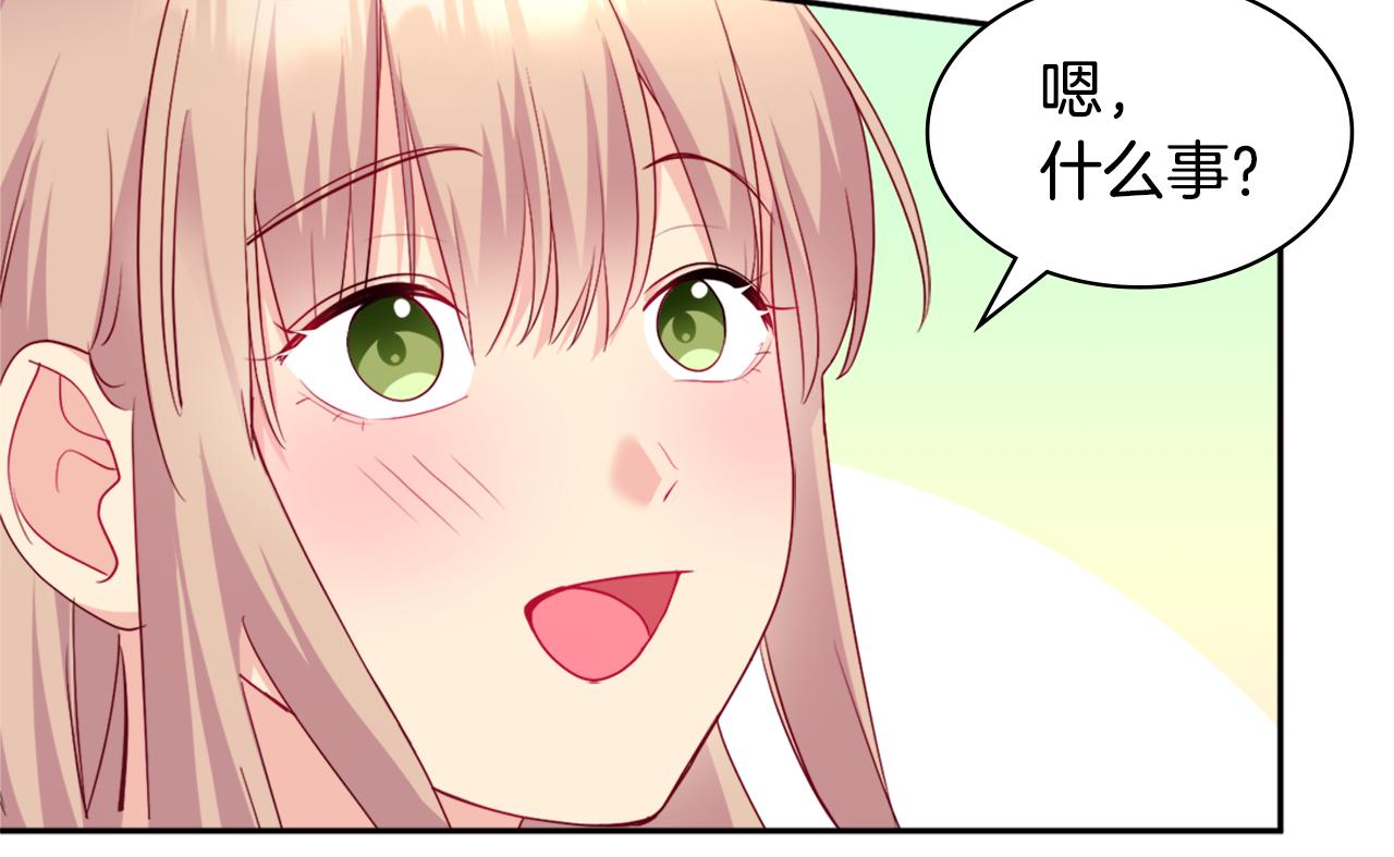第132话 基里安很嫉妒！89