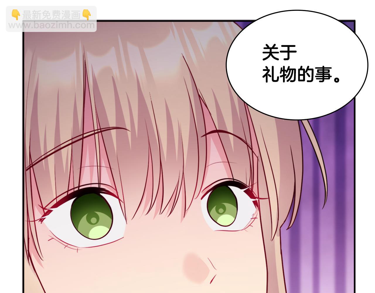 第132话 基里安很嫉妒！90