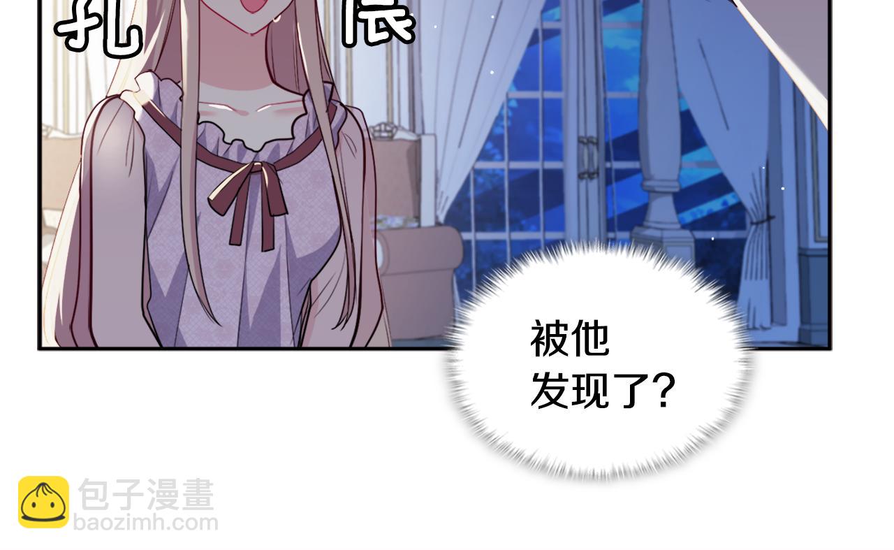 第132话 基里安很嫉妒！93