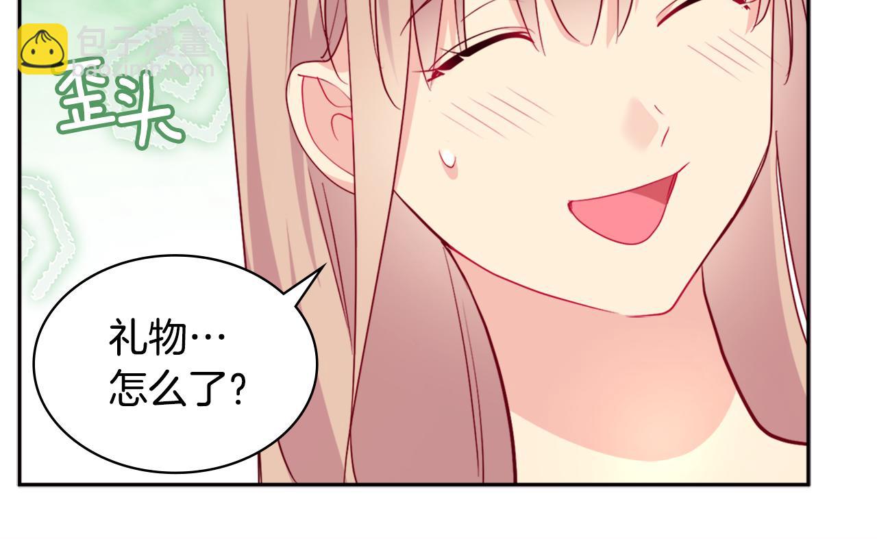 第132话 基里安很嫉妒！95