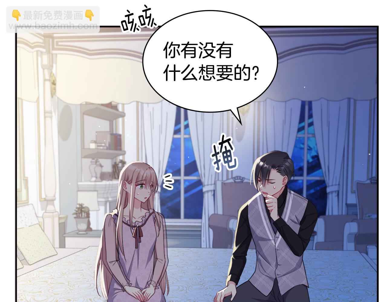 第132话 基里安很嫉妒！98
