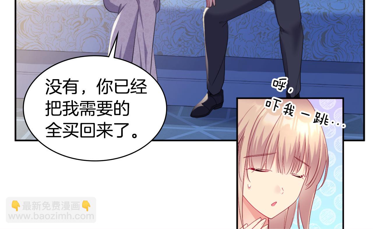 第132话 基里安很嫉妒！99