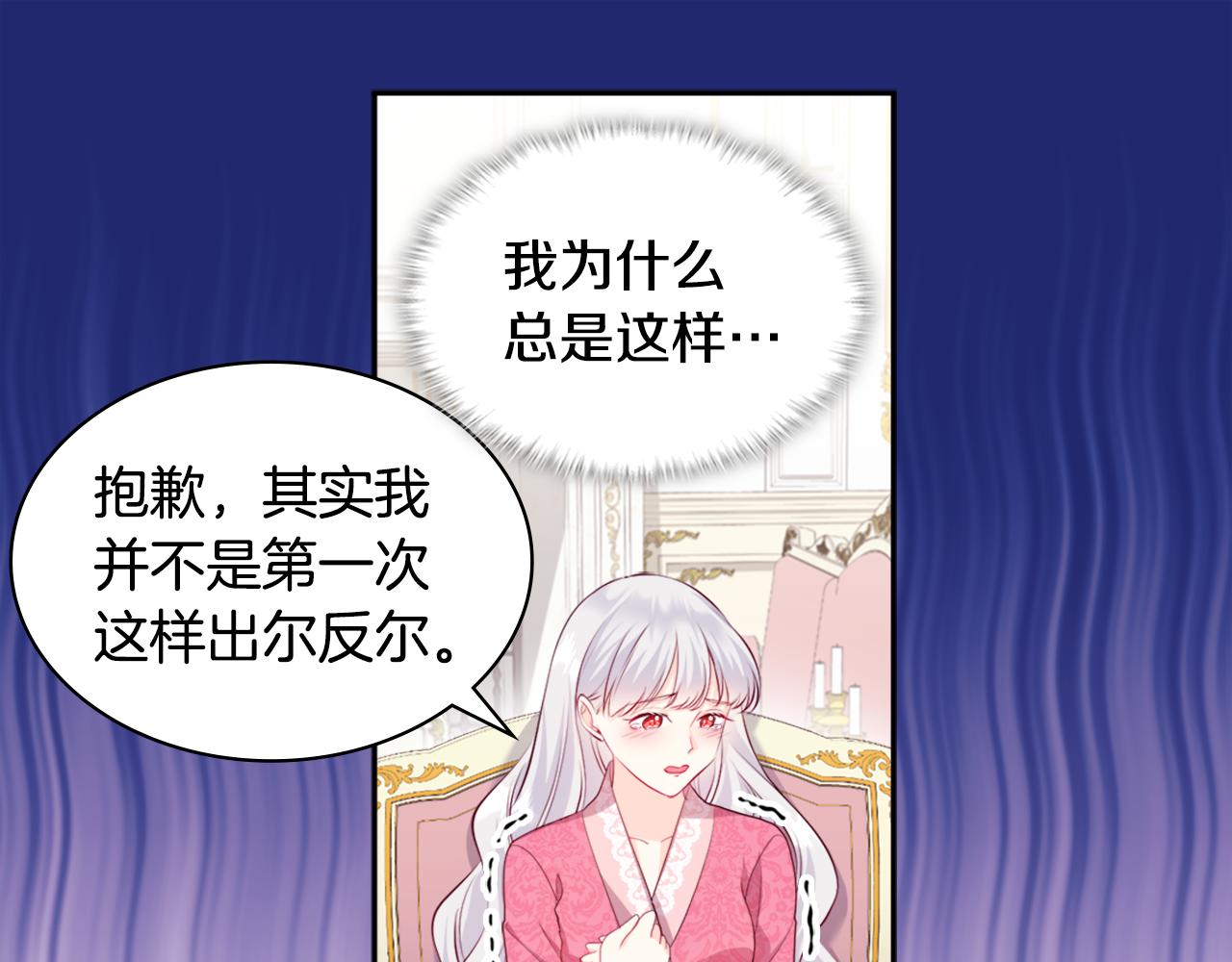 第139话 基里安的魔法礼物100