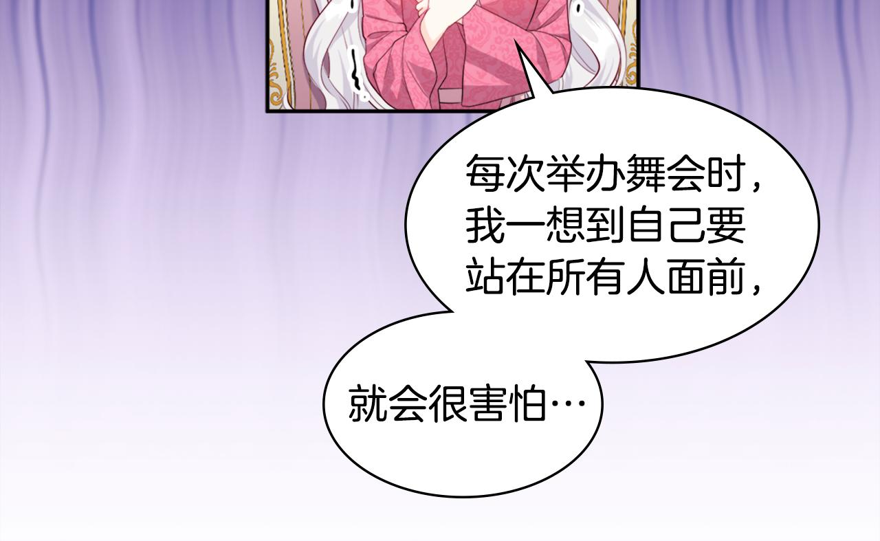 第139话 基里安的魔法礼物105