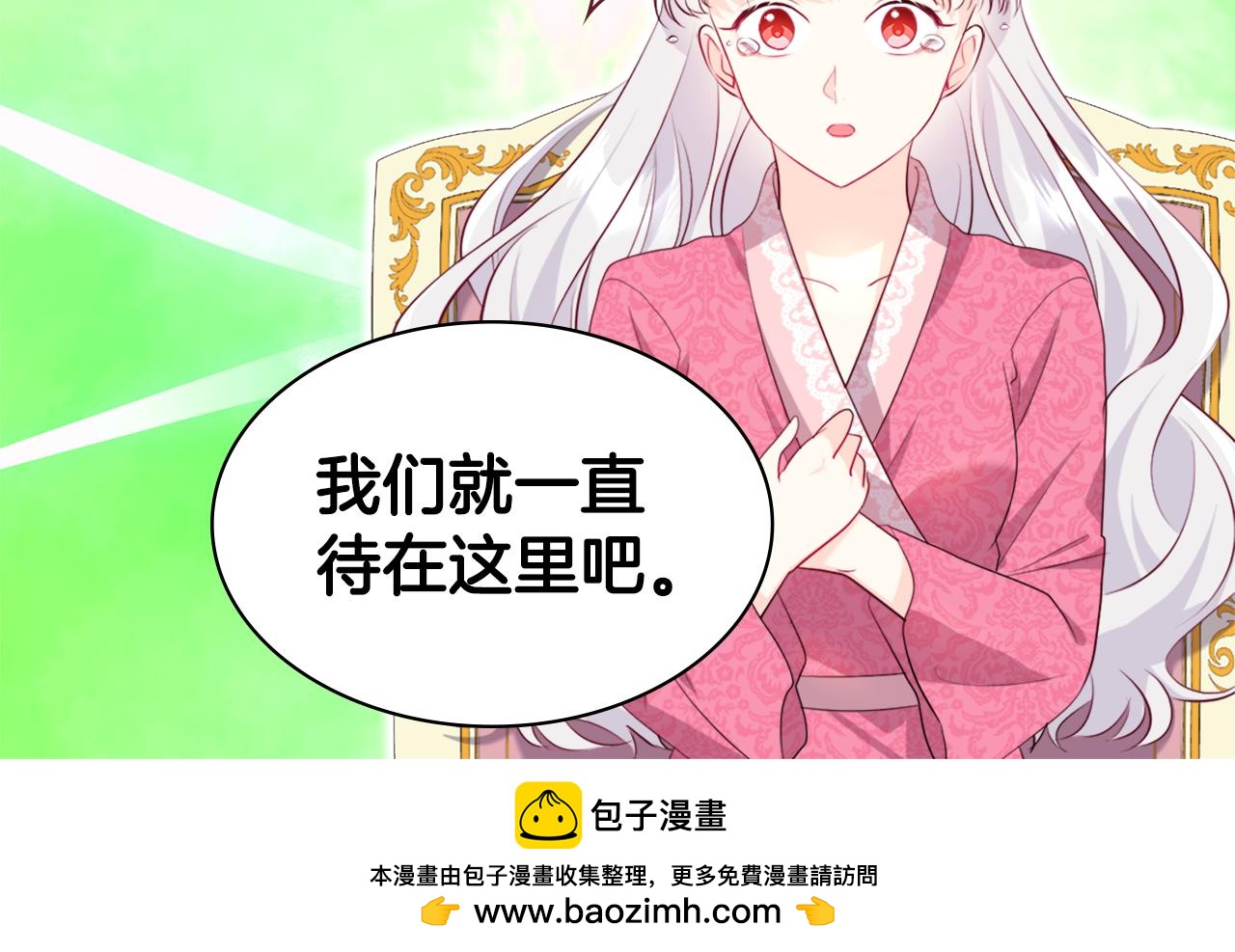 第139话 基里安的魔法礼物107