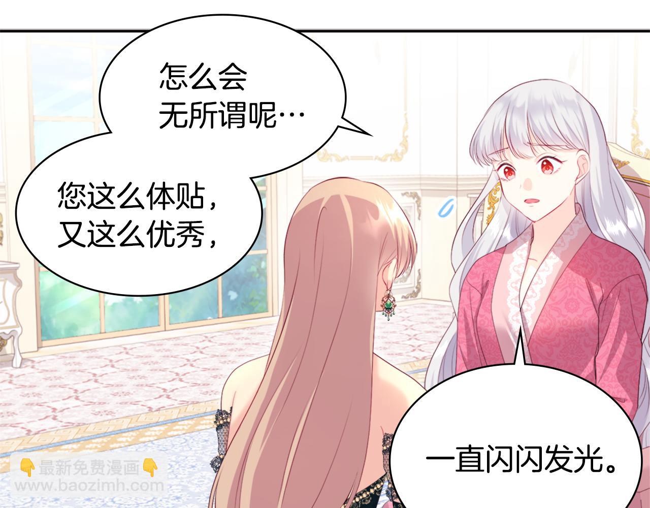 第139话 基里安的魔法礼物110