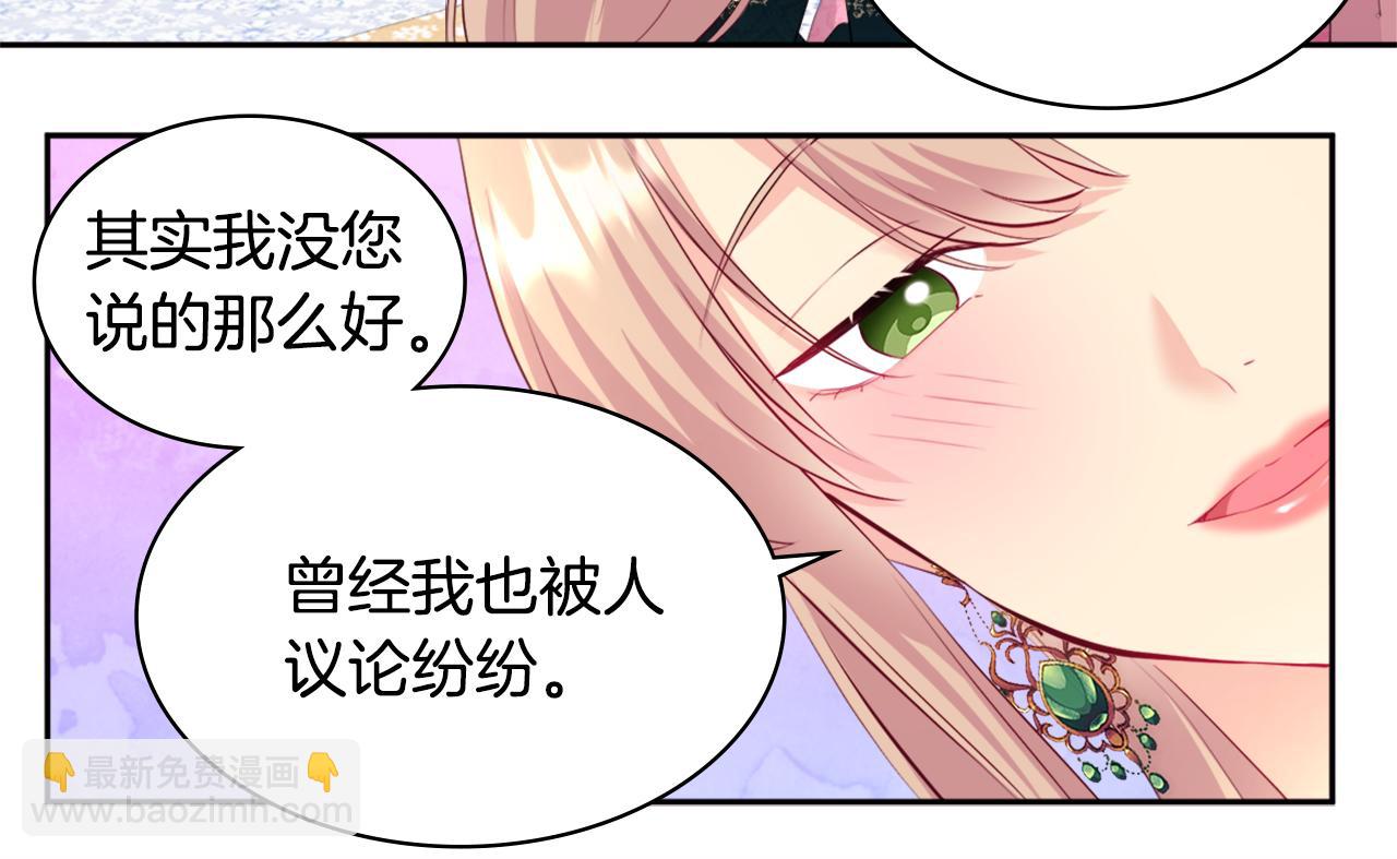 第139话 基里安的魔法礼物111