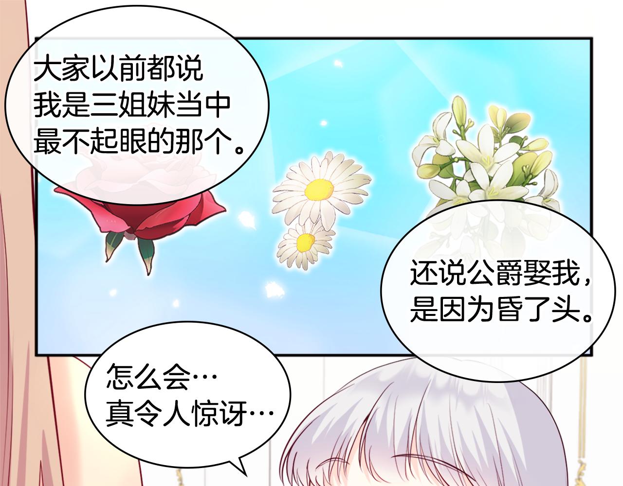 第139话 基里安的魔法礼物112