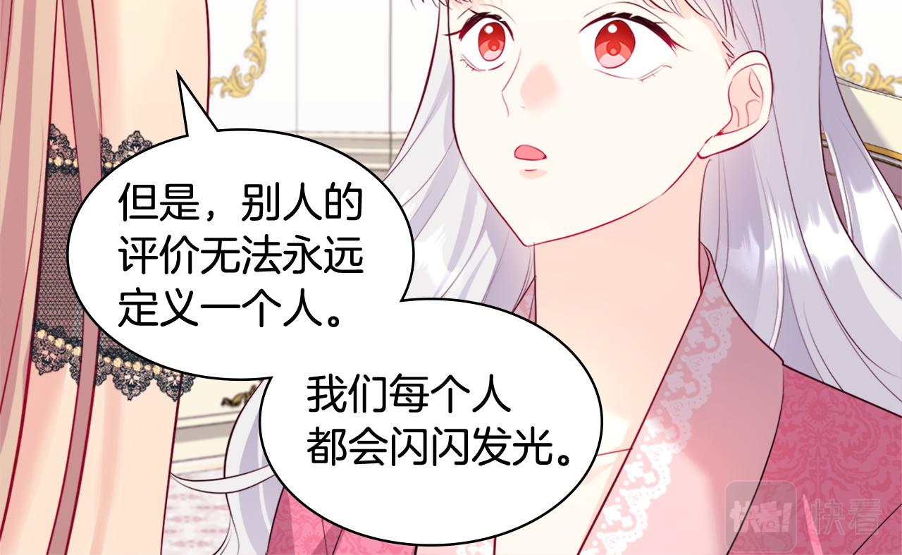 第139话 基里安的魔法礼物113