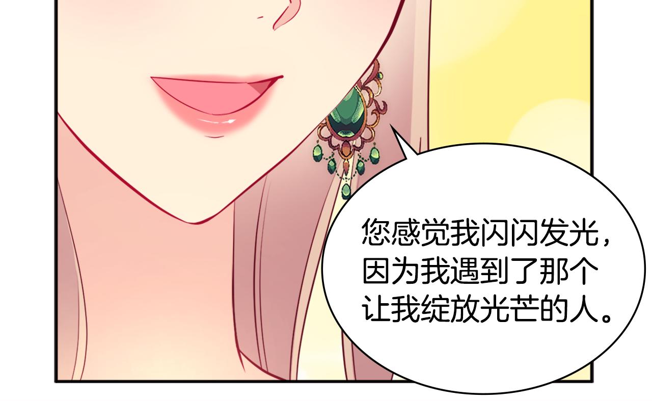 第139话 基里安的魔法礼物115