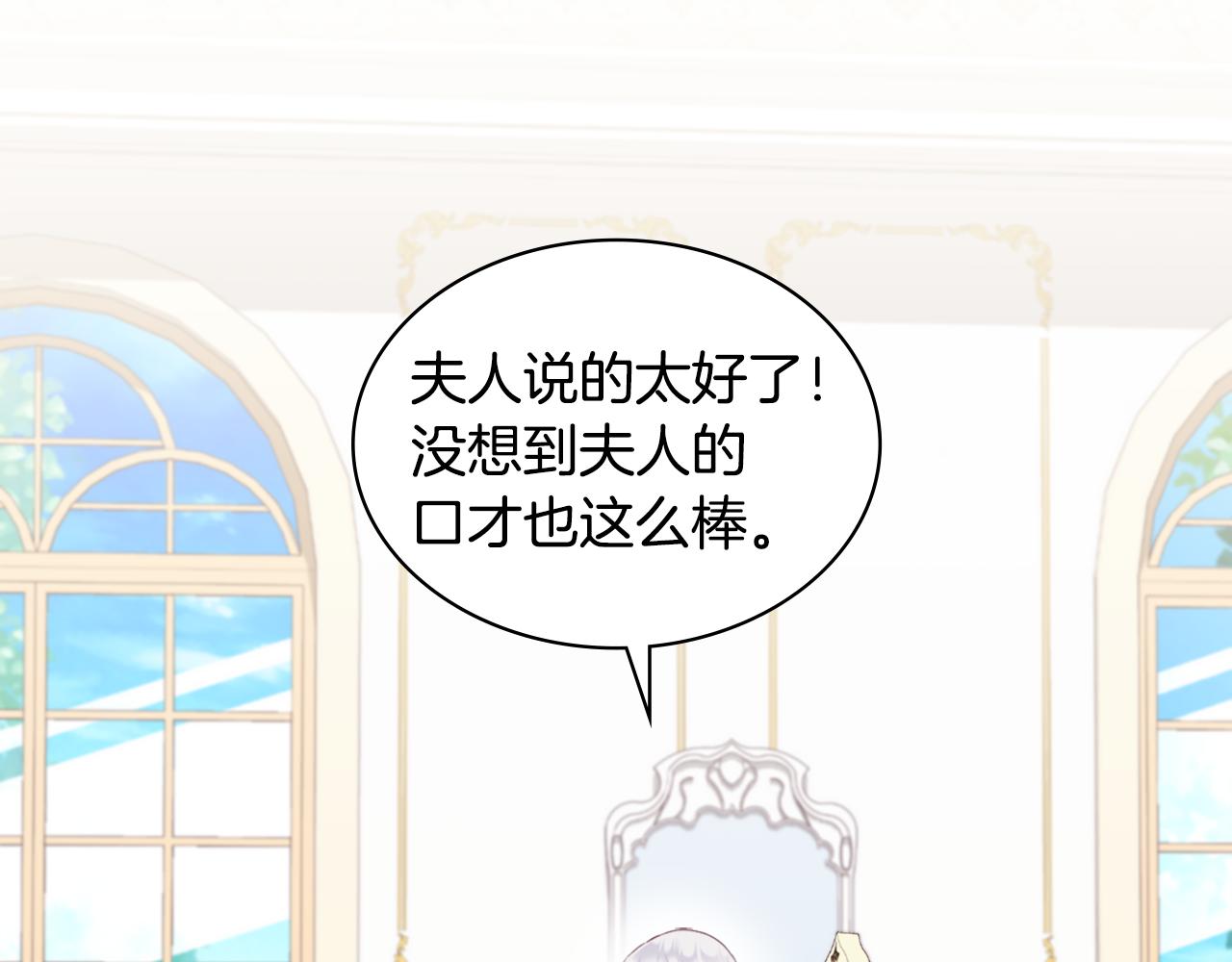 第139话 基里安的魔法礼物118