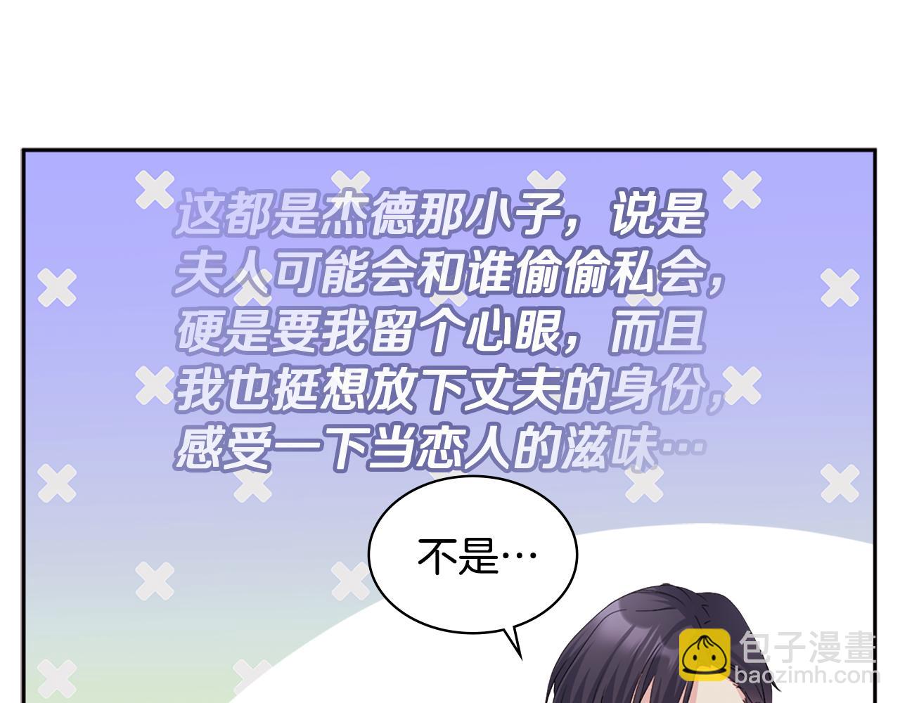 第139话 基里安的魔法礼物12