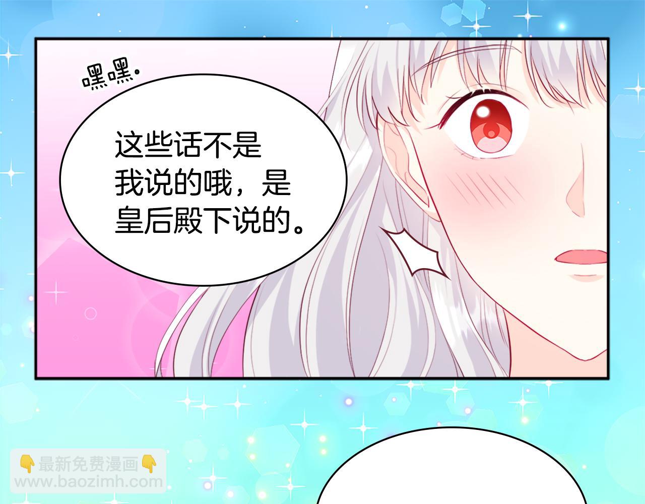第139话 基里安的魔法礼物120