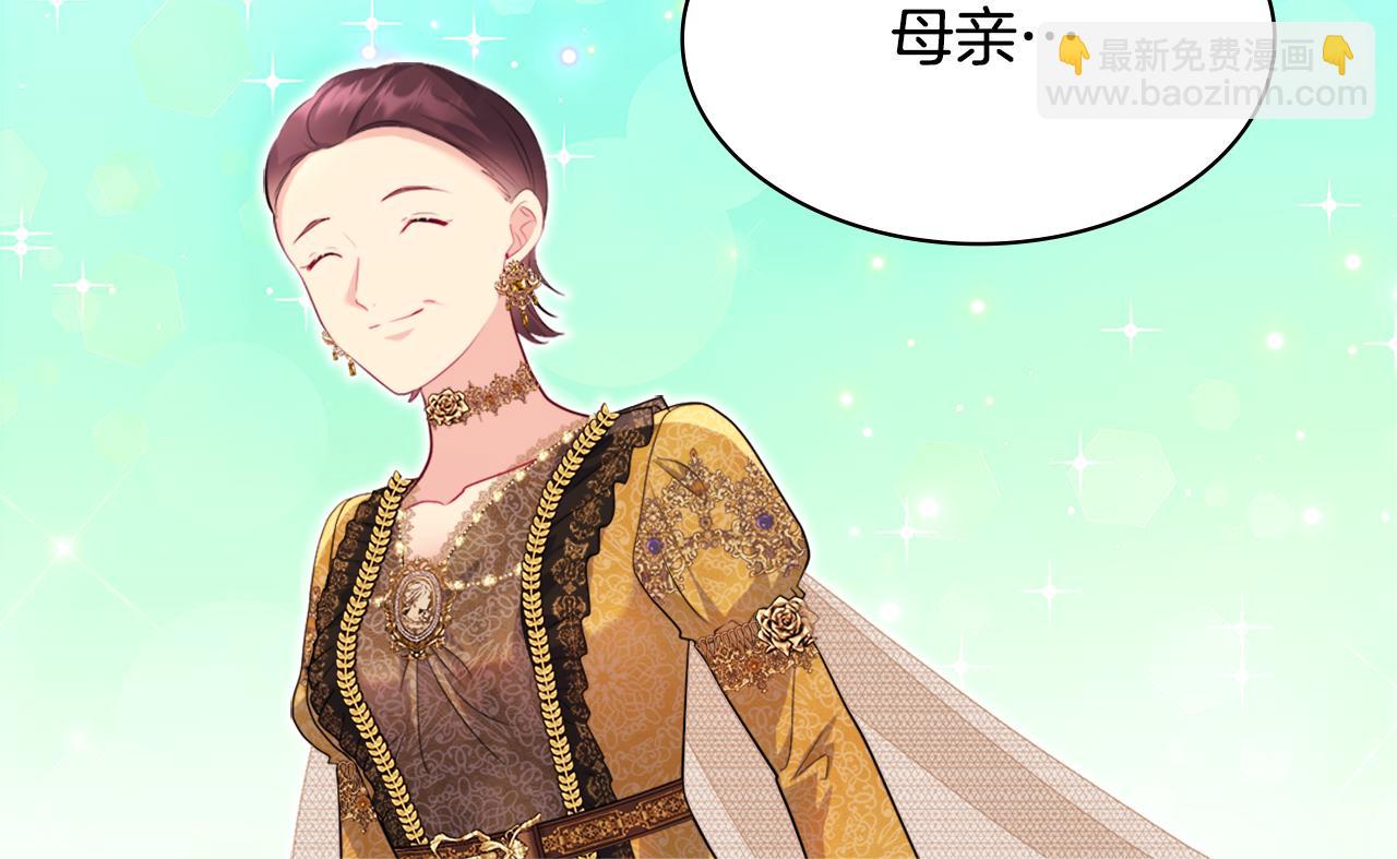 第139话 基里安的魔法礼物121
