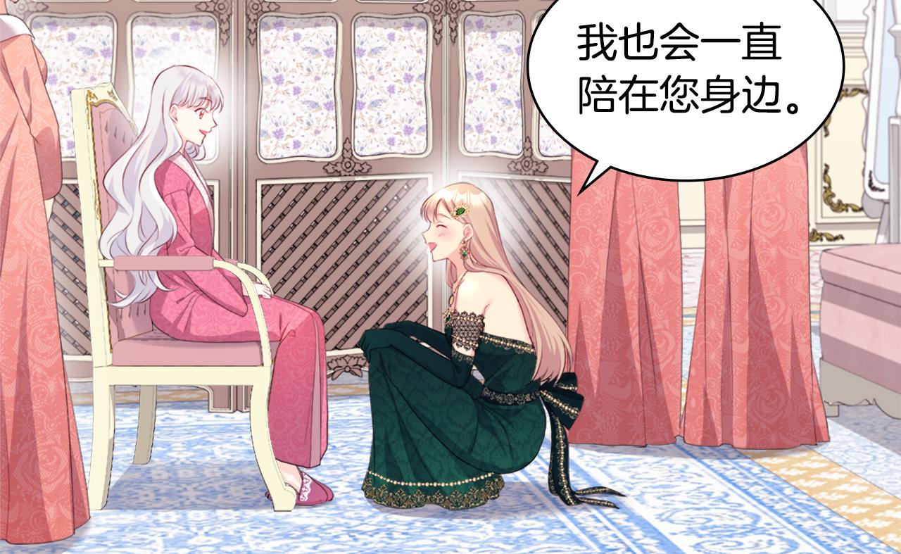 第139话 基里安的魔法礼物123