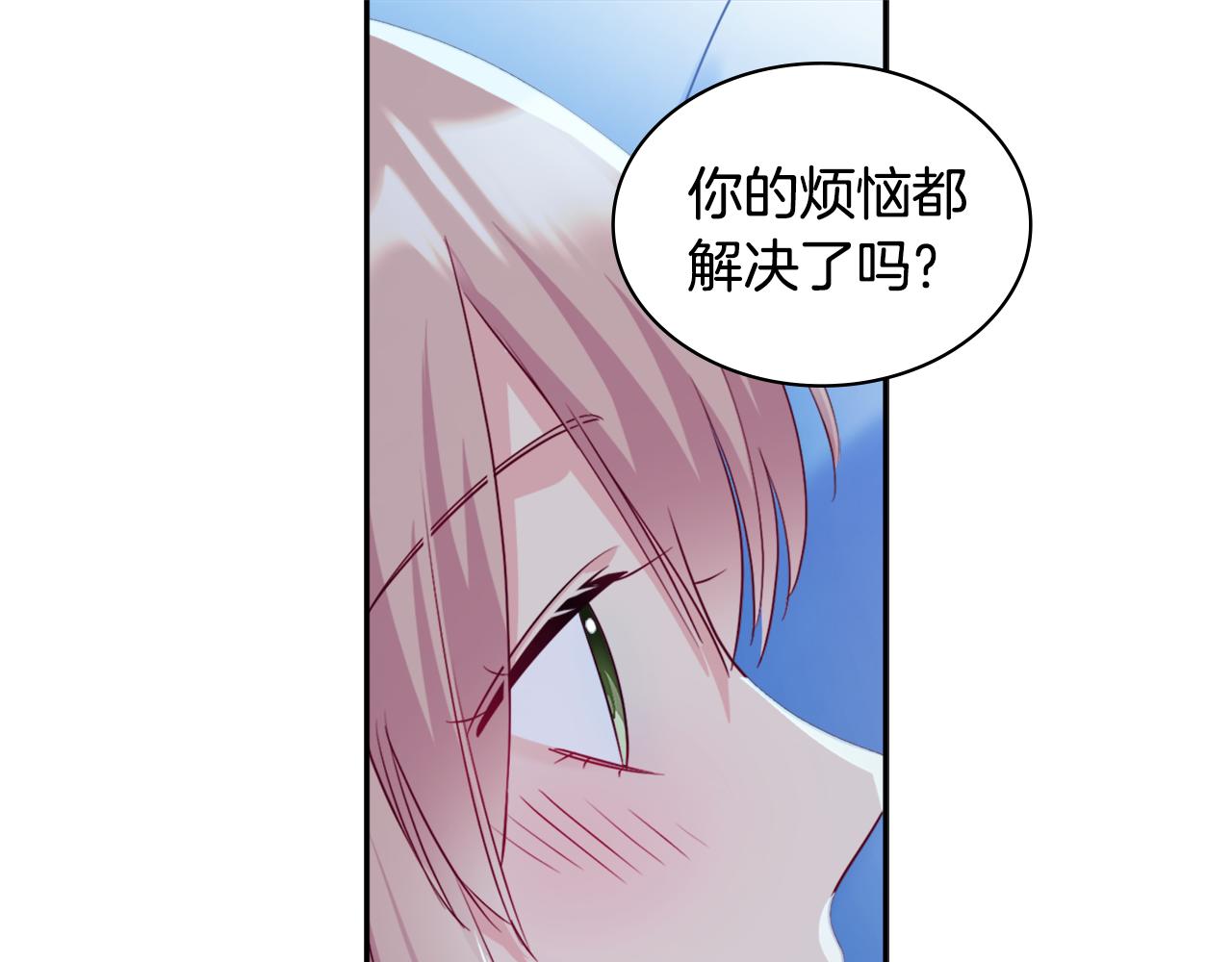 第139话 基里安的魔法礼物16