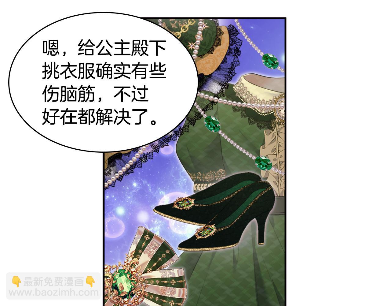 第139话 基里安的魔法礼物18