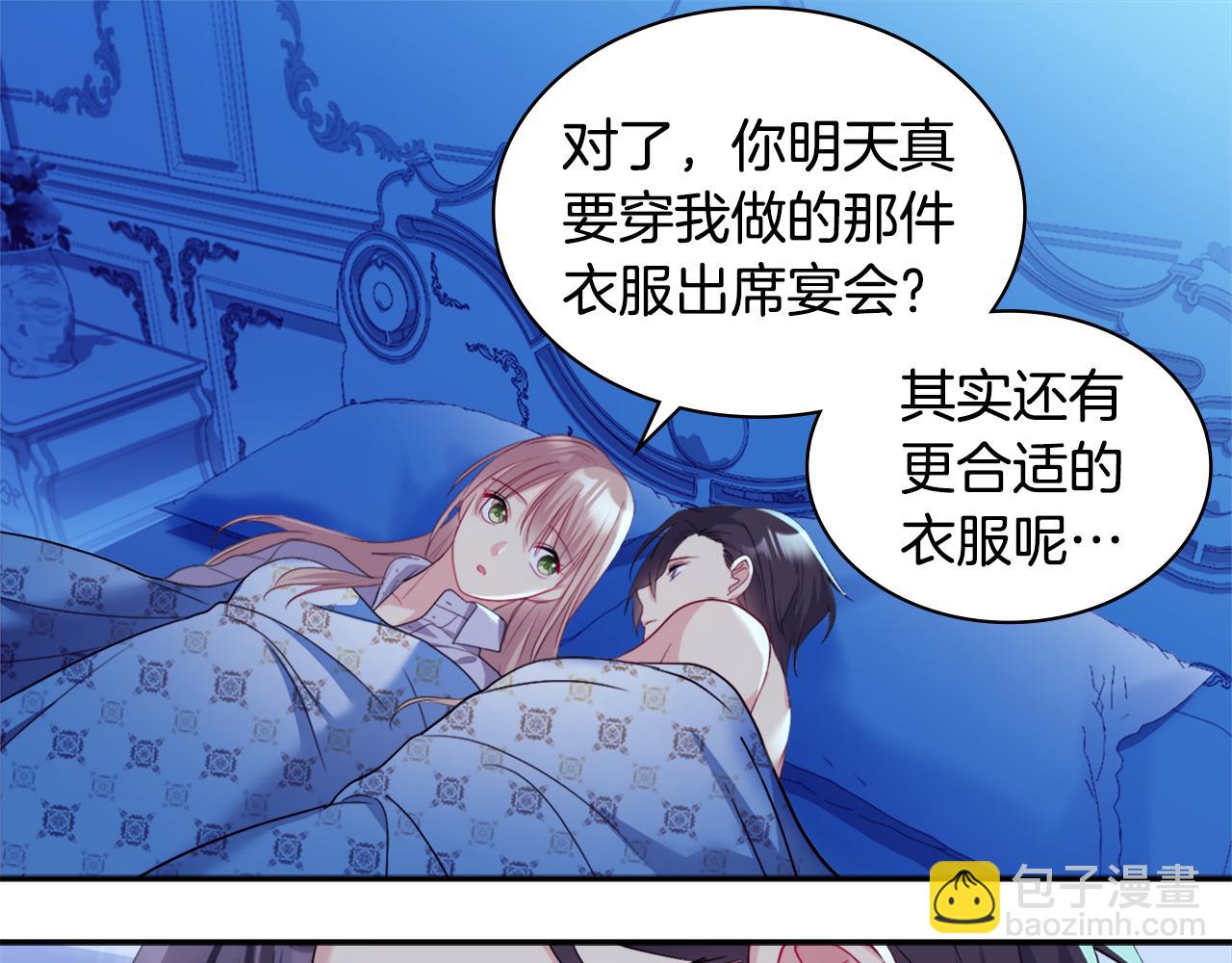 第139话 基里安的魔法礼物20