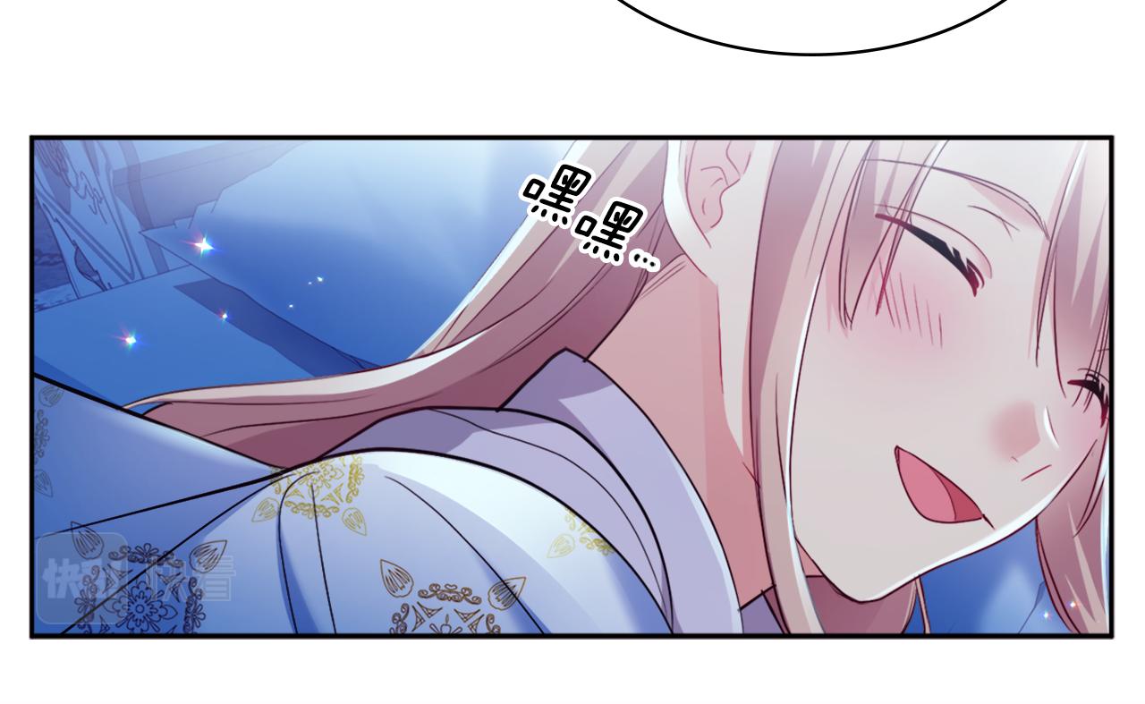 第139话 基里安的魔法礼物23