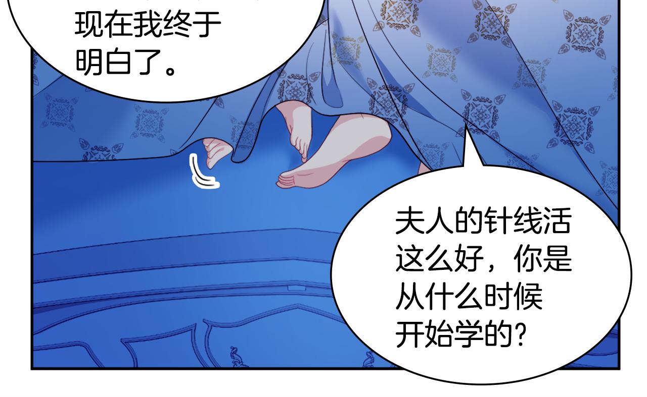 第139话 基里安的魔法礼物25