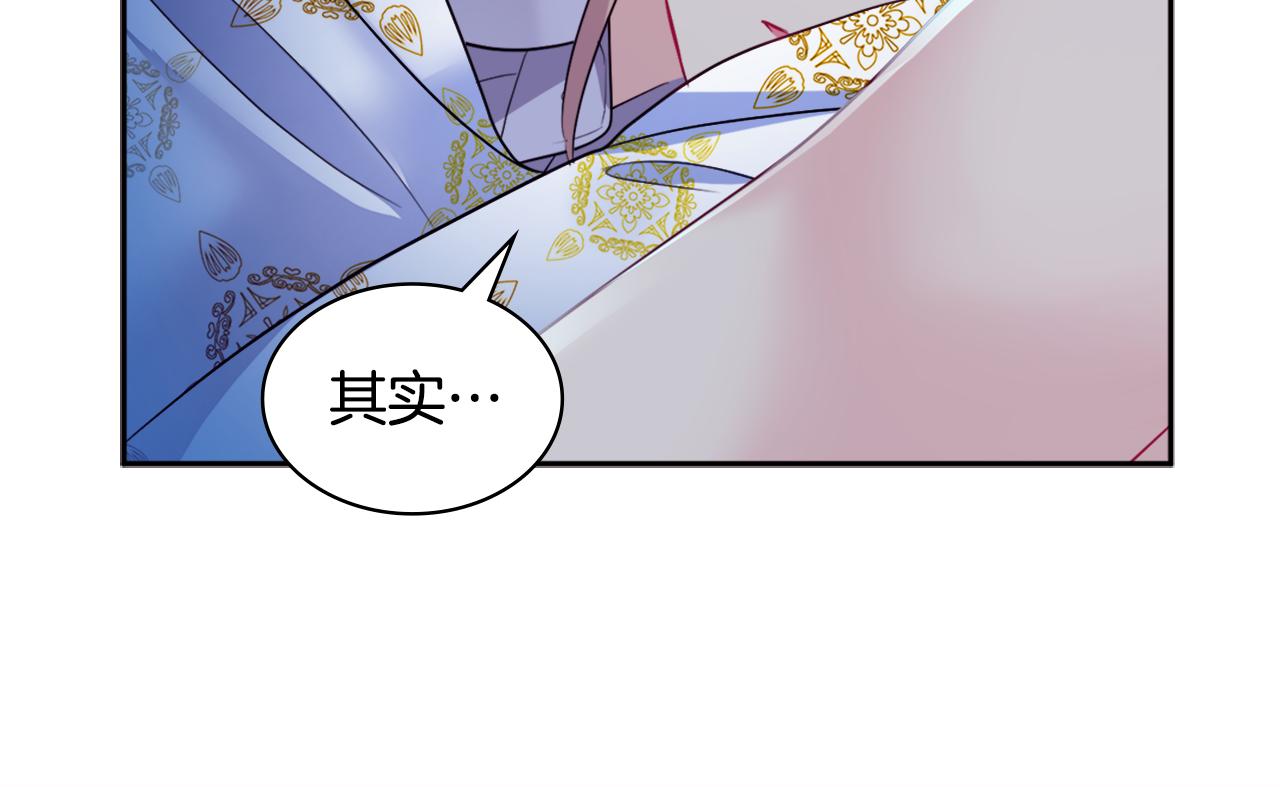 第139话 基里安的魔法礼物27