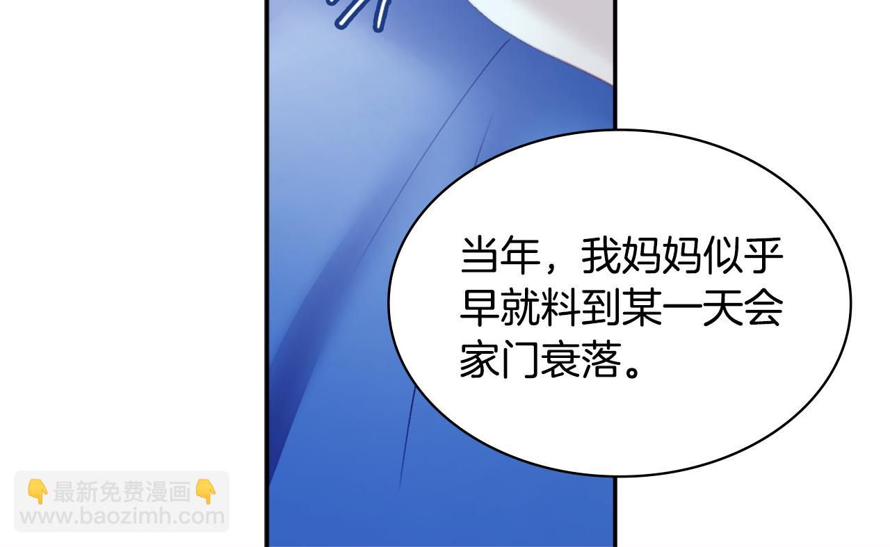 第139话 基里安的魔法礼物29