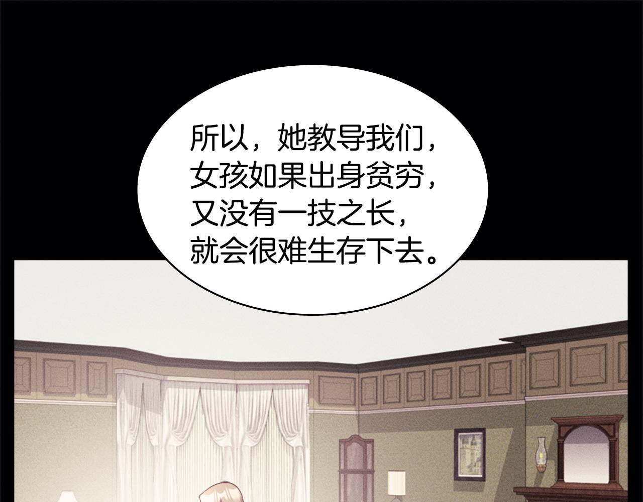 第139话 基里安的魔法礼物30