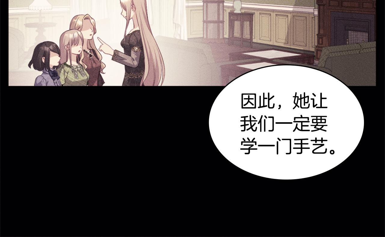 第139话 基里安的魔法礼物31
