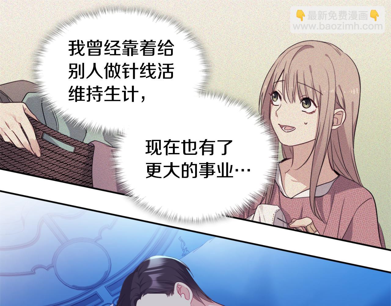 第139话 基里安的魔法礼物32