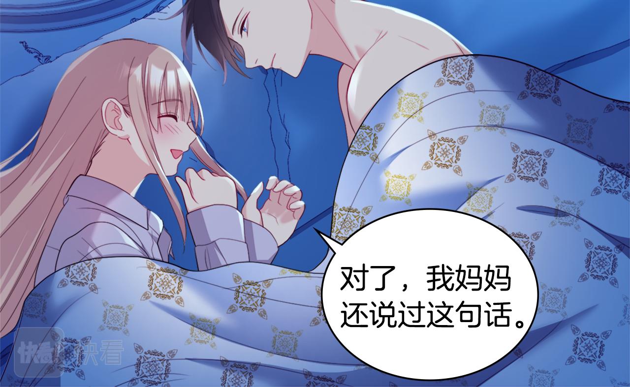 第139话 基里安的魔法礼物33