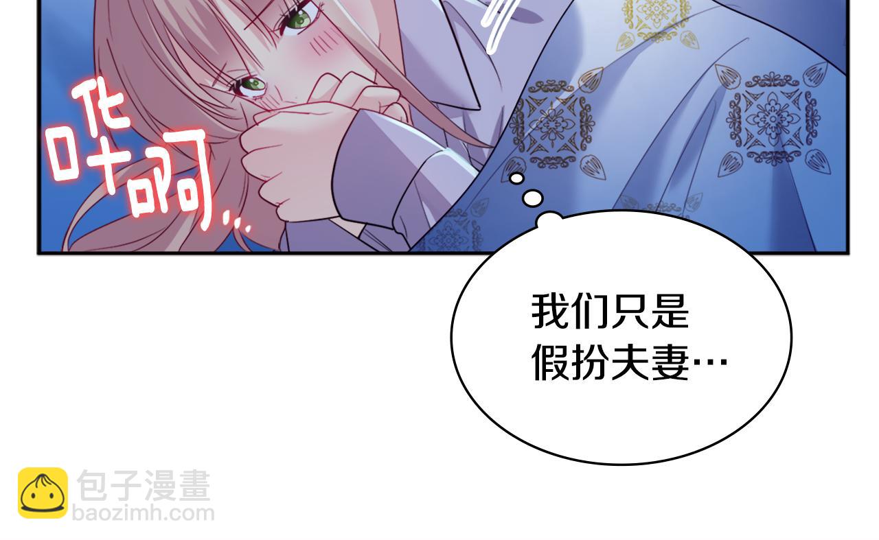 第139话 基里安的魔法礼物37