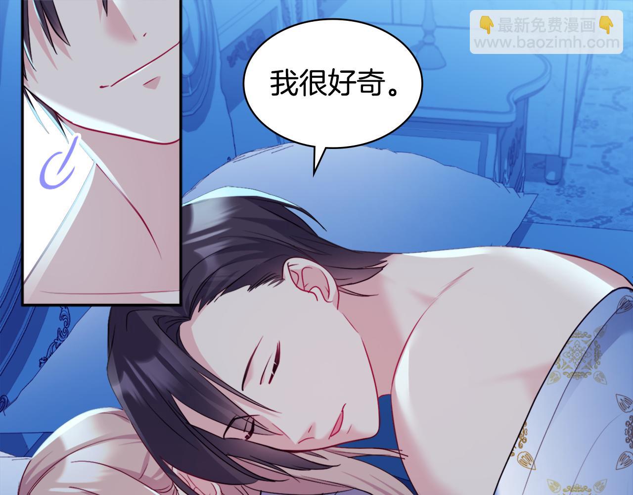 第139话 基里安的魔法礼物38