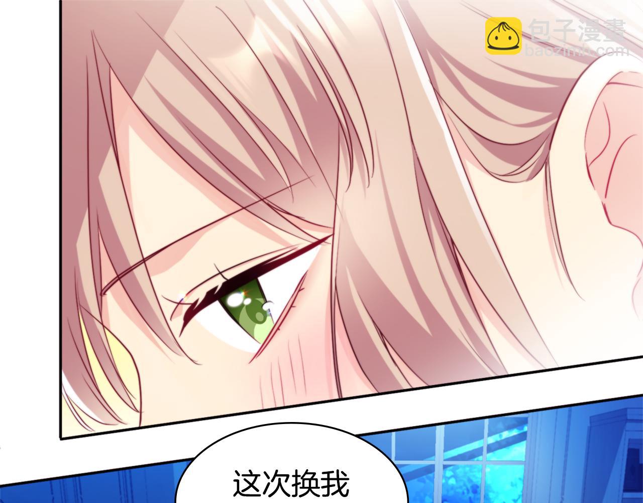 第139话 基里安的魔法礼物42