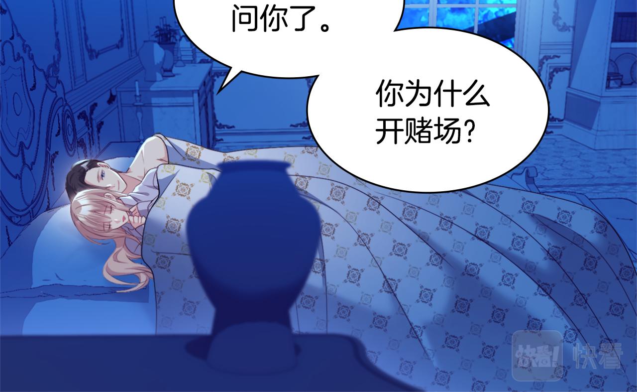 第139话 基里安的魔法礼物43