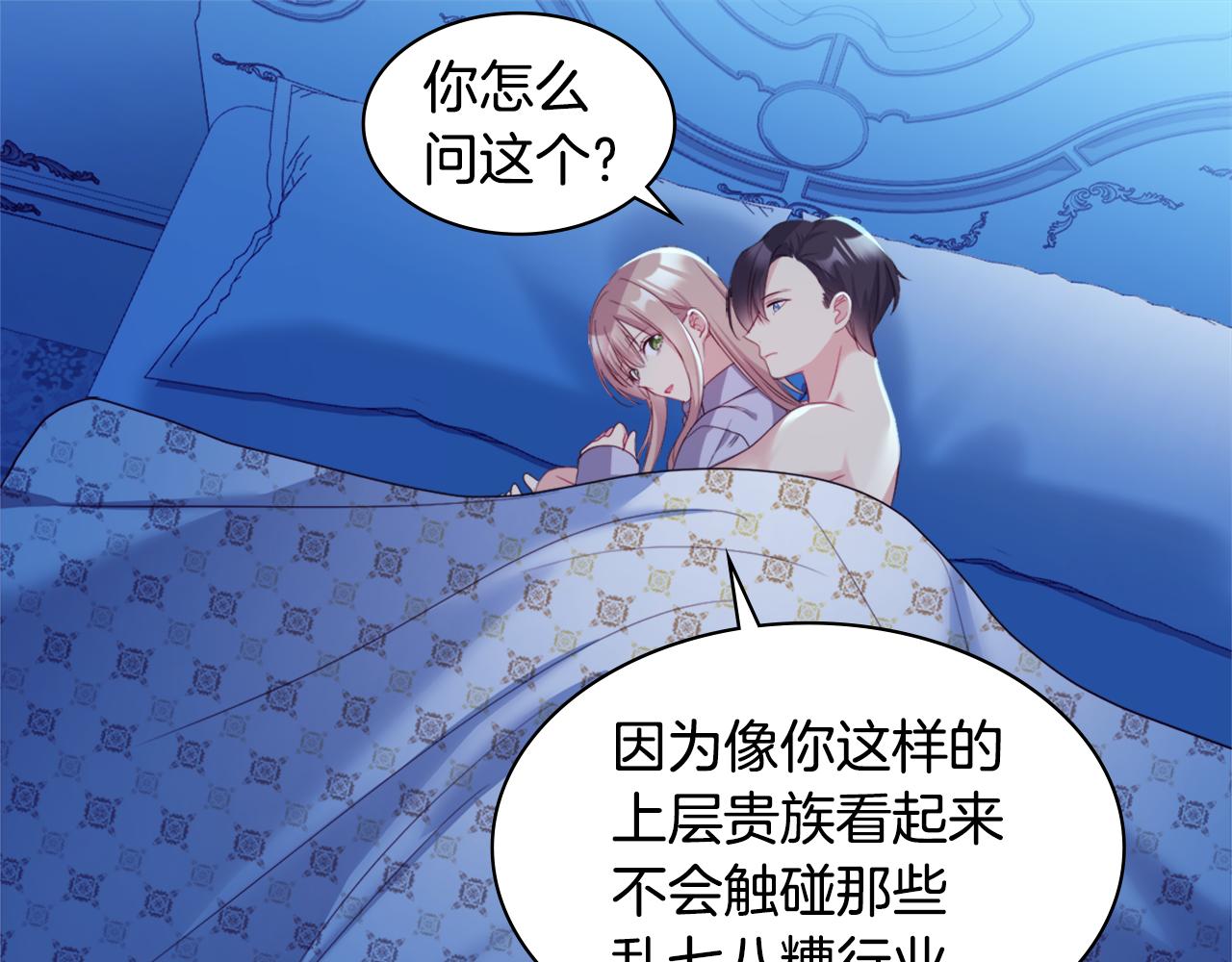 第139话 基里安的魔法礼物44