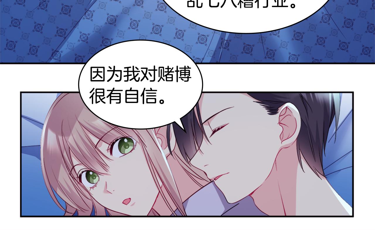 第139话 基里安的魔法礼物45