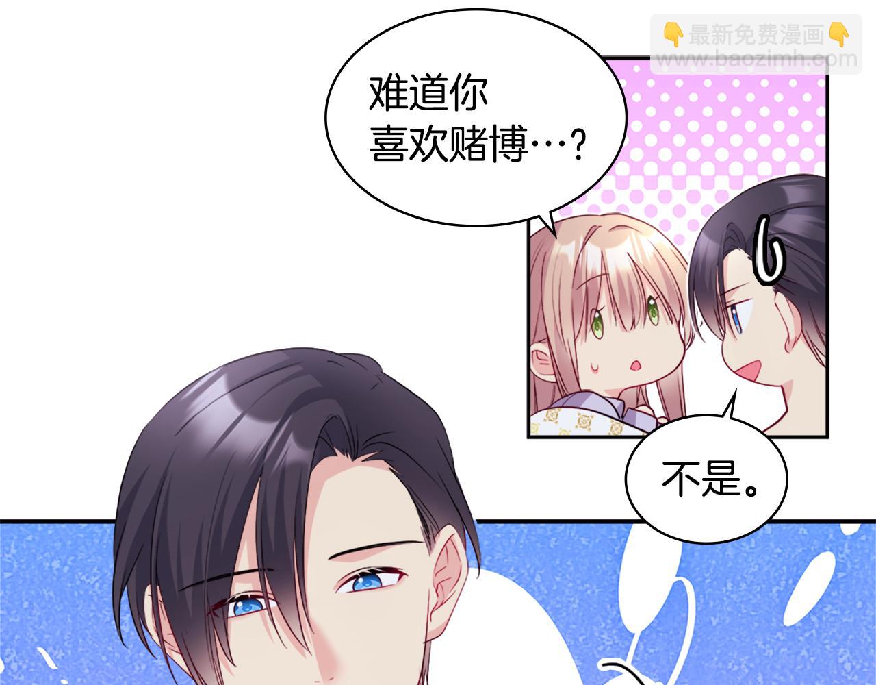 第139话 基里安的魔法礼物46