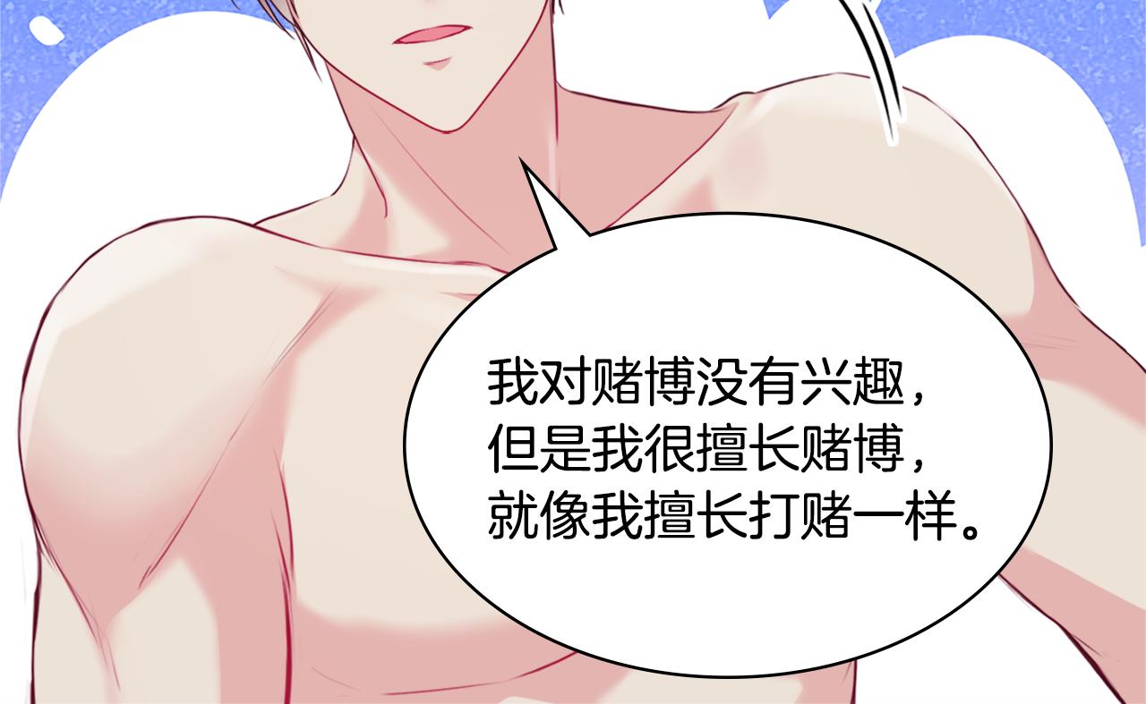 第139话 基里安的魔法礼物47