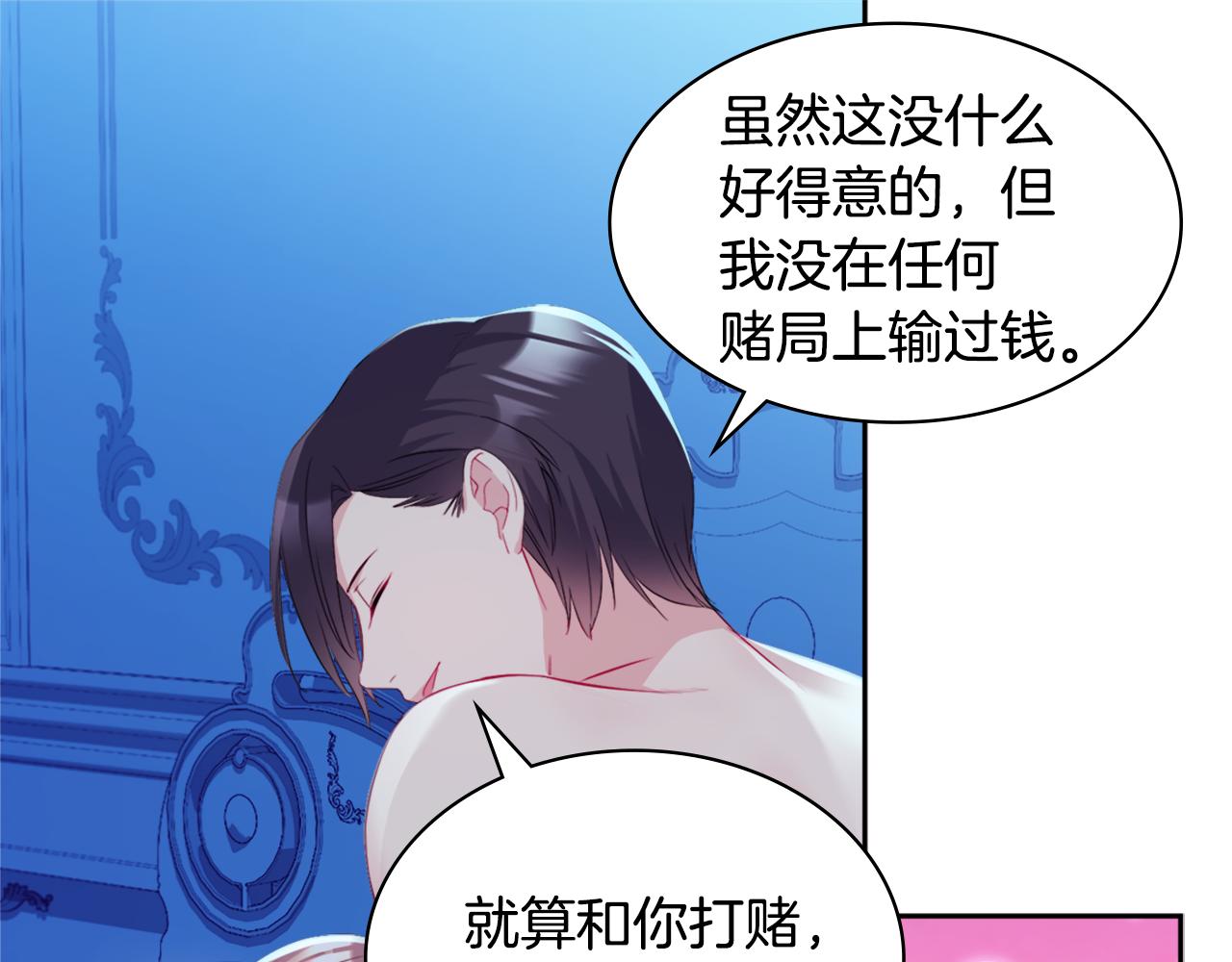 第139话 基里安的魔法礼物48