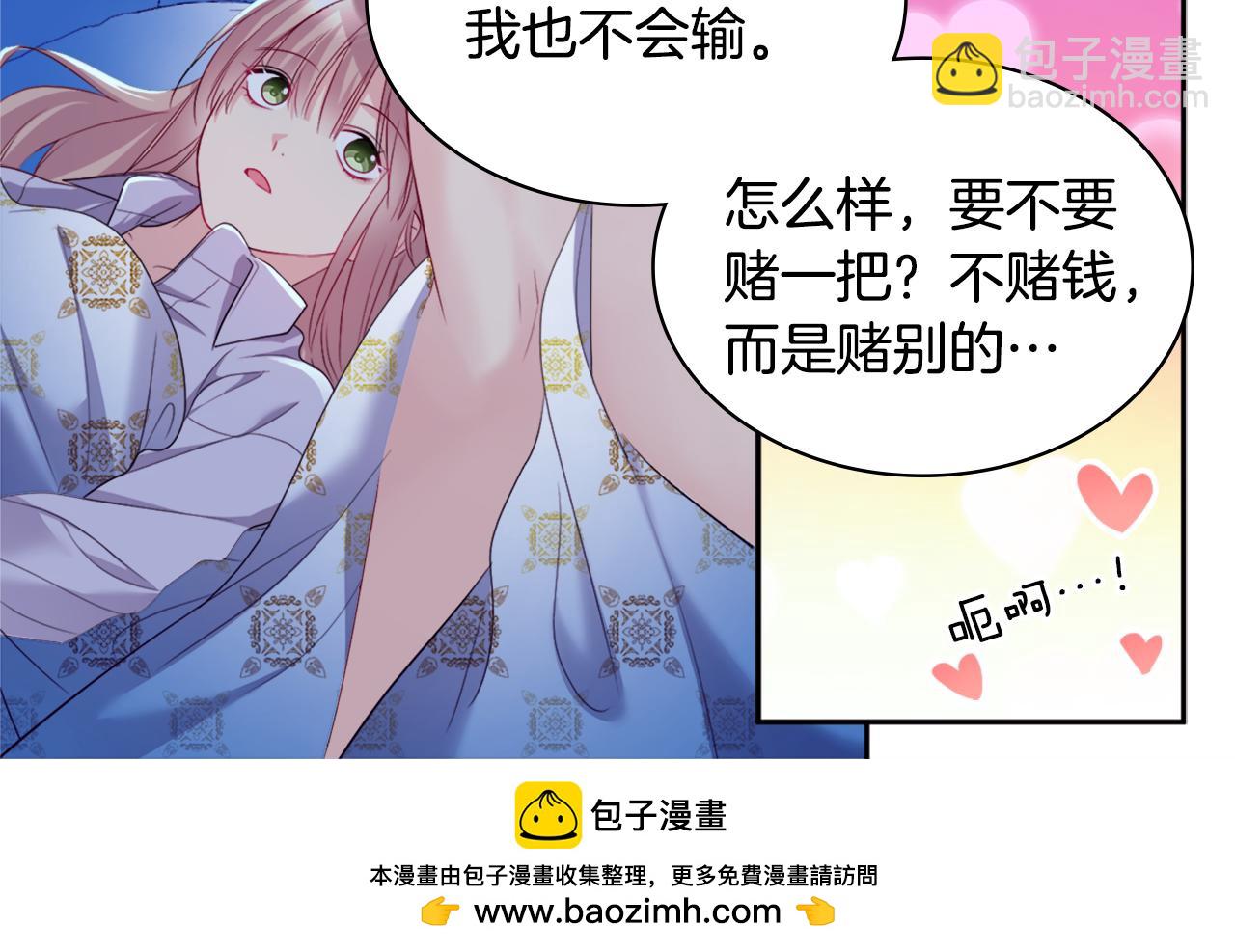 第139话 基里安的魔法礼物49