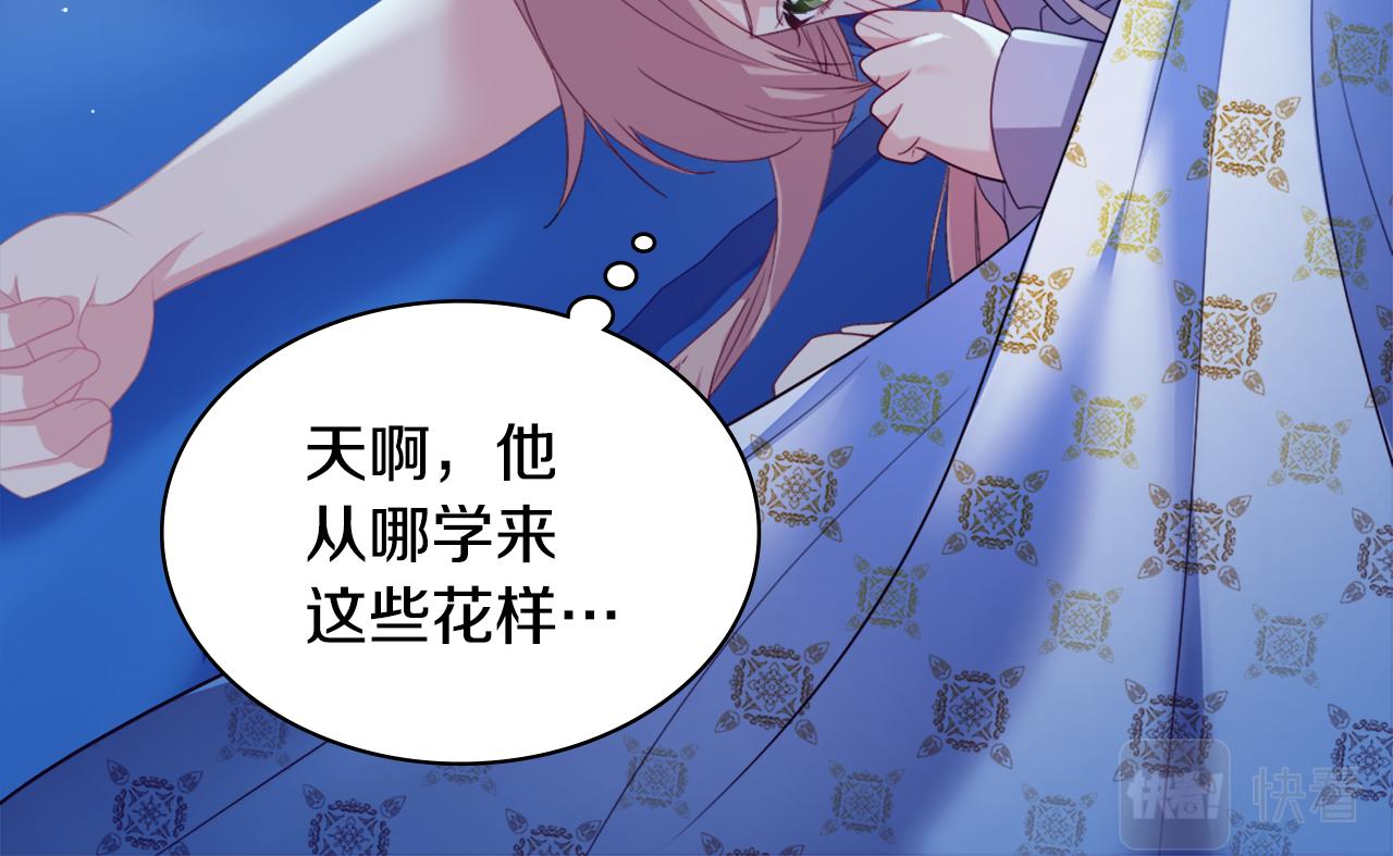 第139话 基里安的魔法礼物5