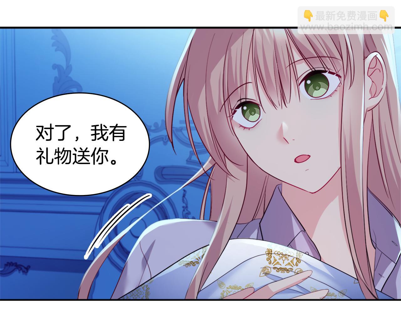第139话 基里安的魔法礼物54