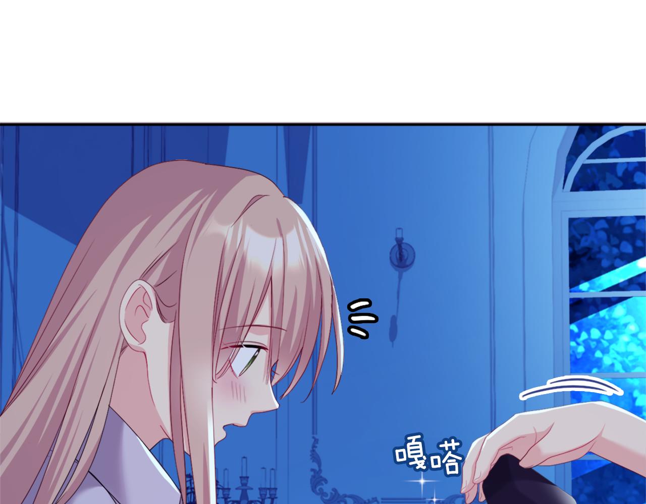 第139话 基里安的魔法礼物56