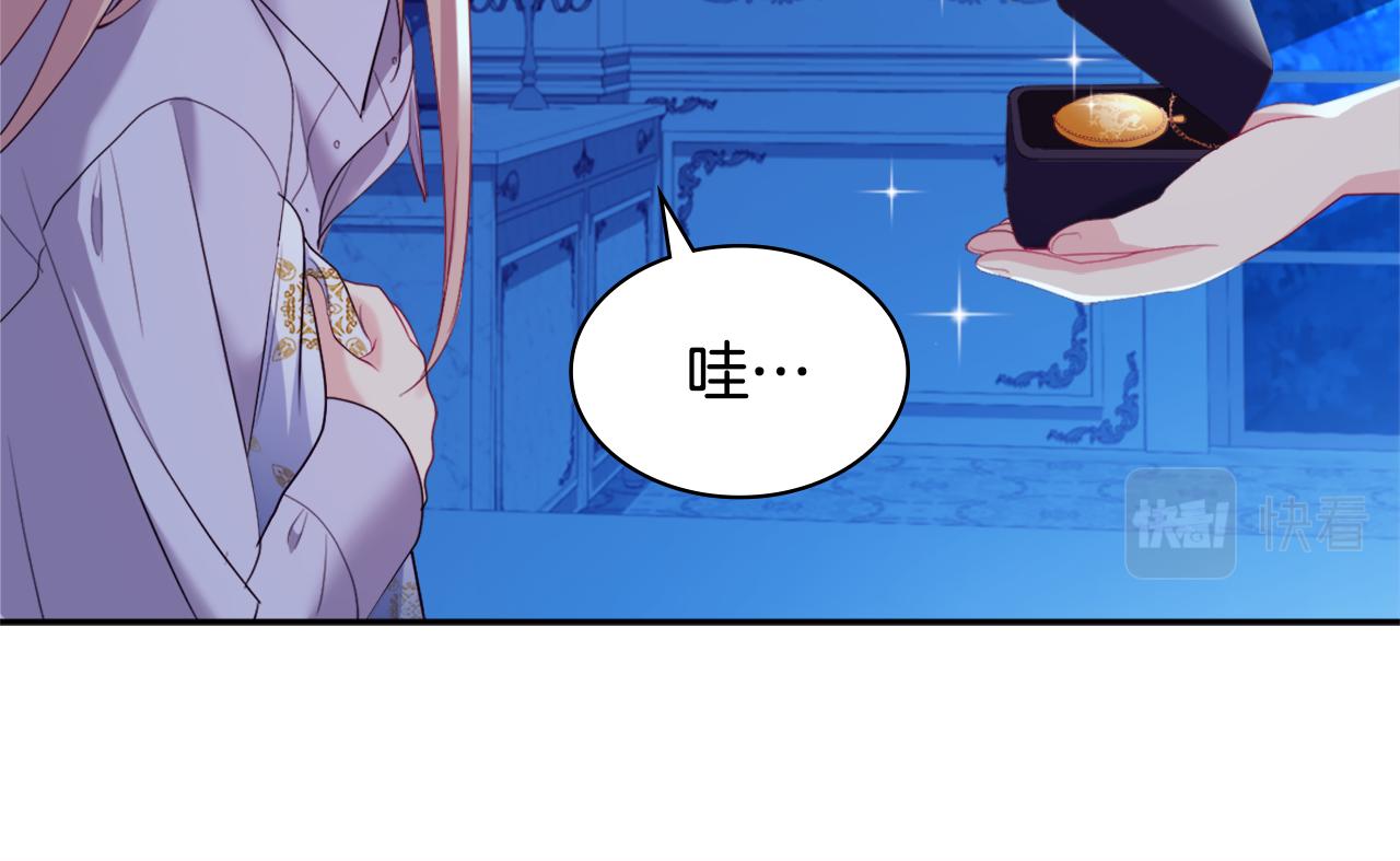 第139话 基里安的魔法礼物57