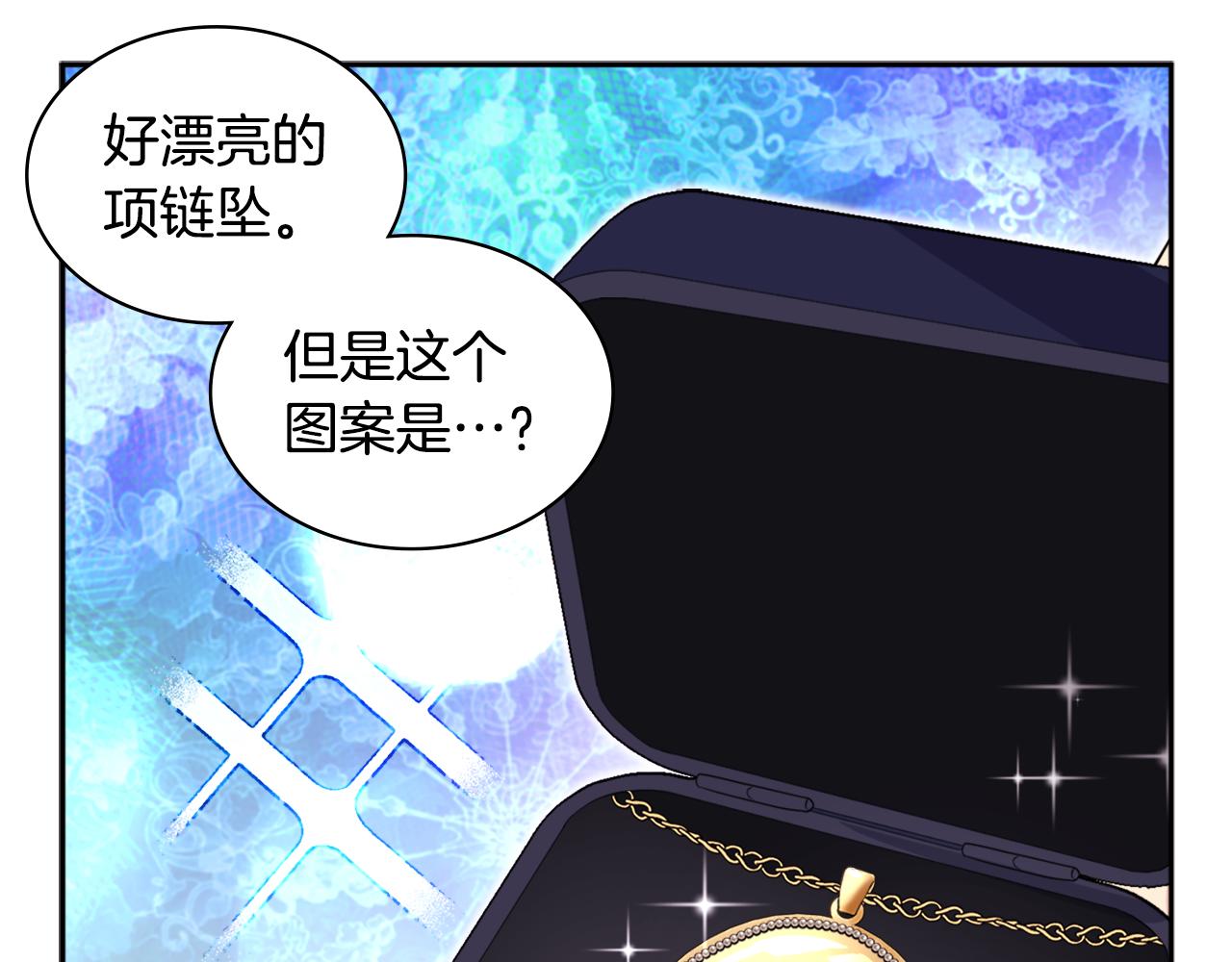 第139话 基里安的魔法礼物58