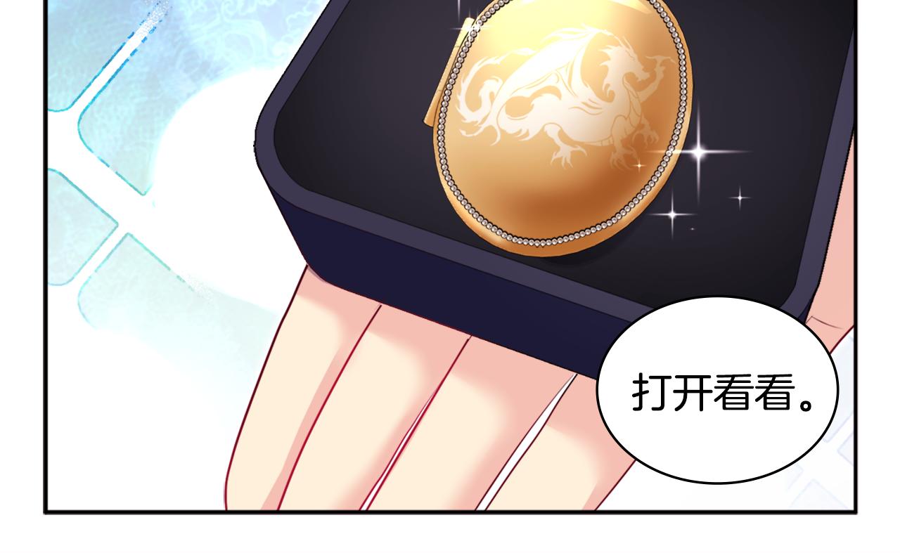 第139话 基里安的魔法礼物59