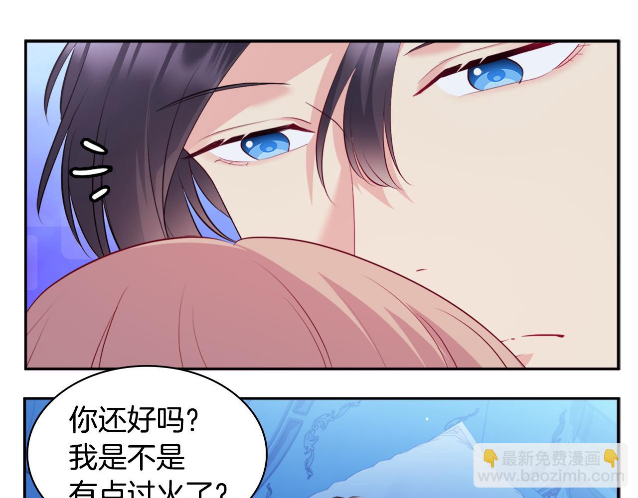 第139话 基里安的魔法礼物6