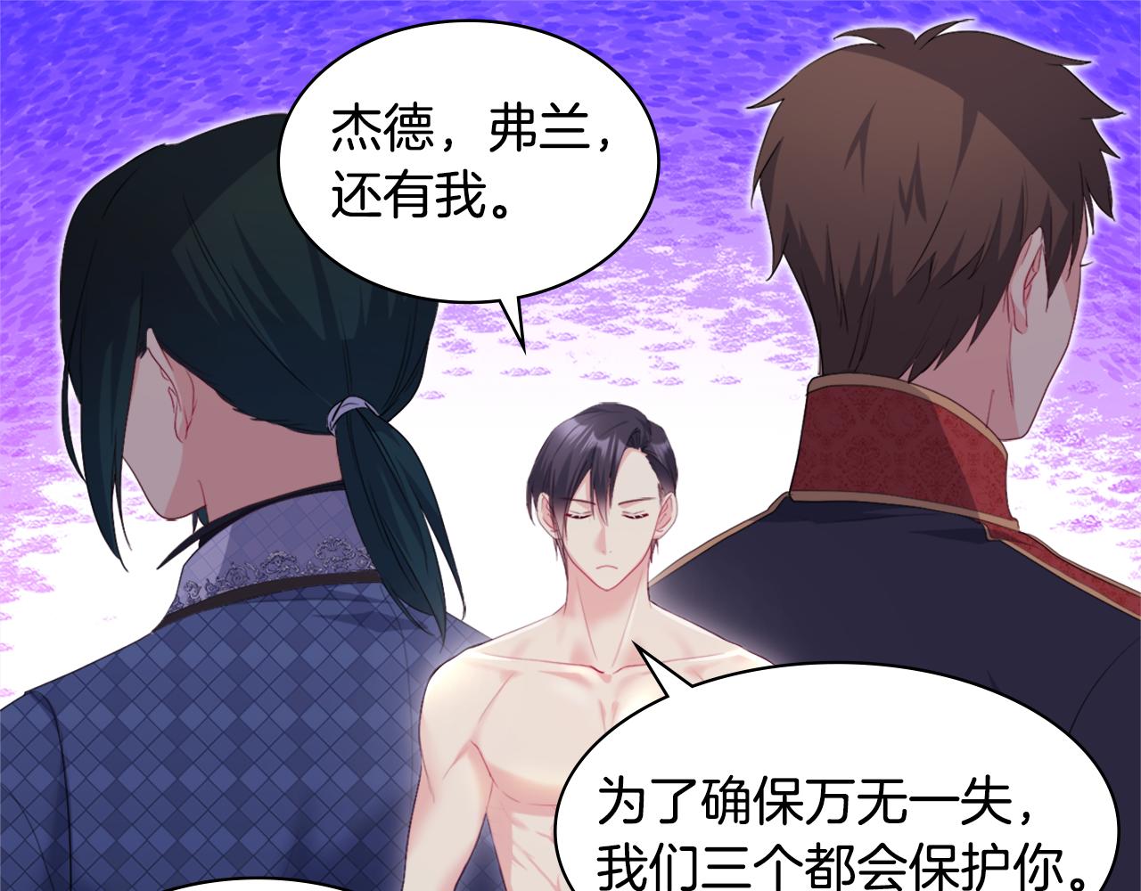 第139话 基里安的魔法礼物66
