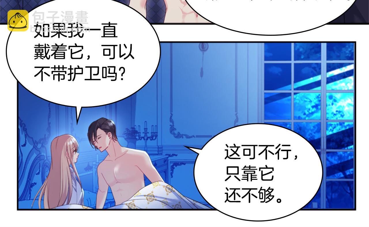 第139话 基里安的魔法礼物67