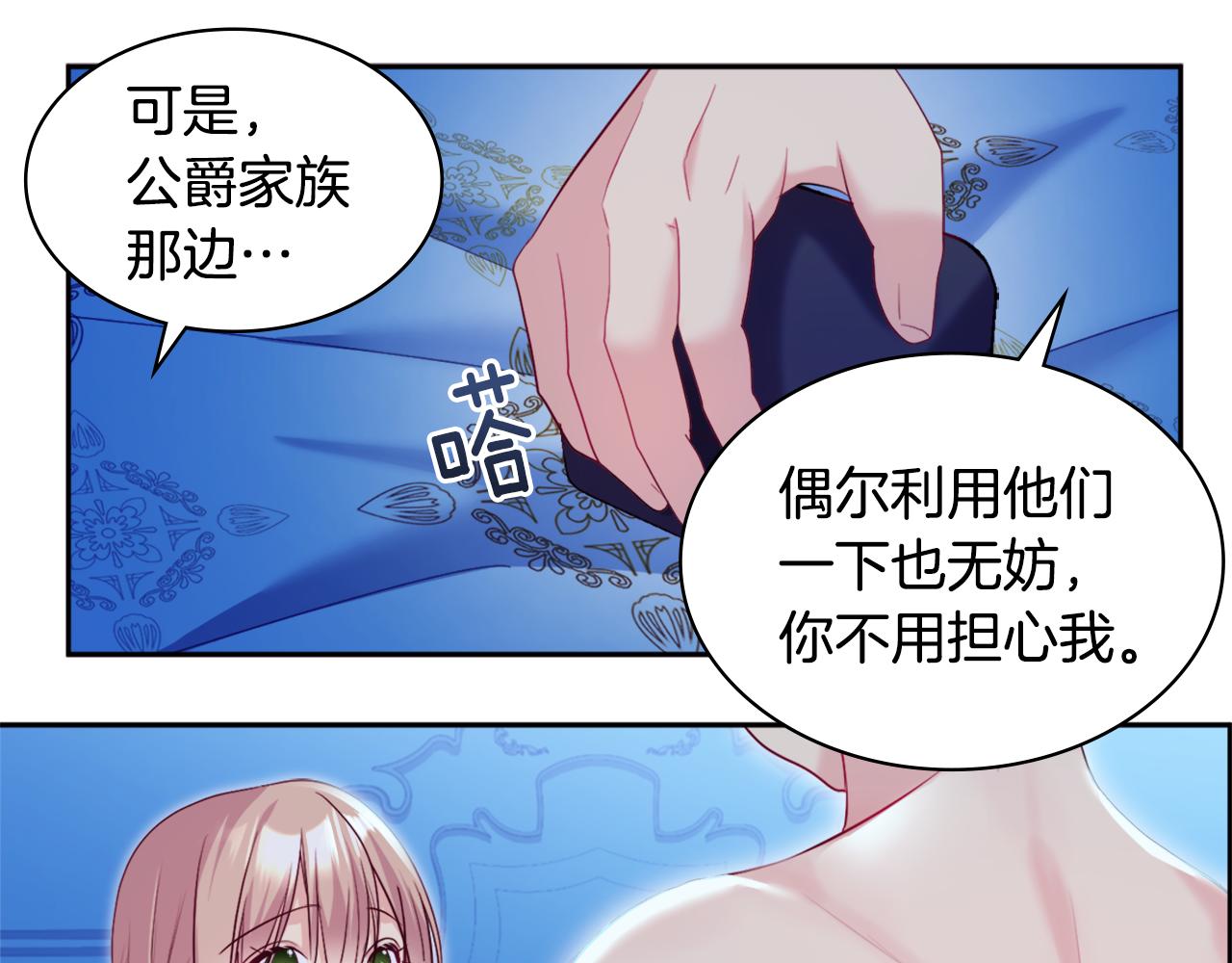 第139话 基里安的魔法礼物70